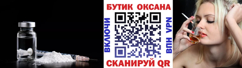 БУТИРАТ 99%  Мостовской 