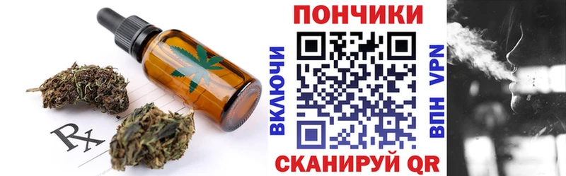 магазин    Мостовской  Еда ТГК конопля 