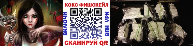 Кокаин VHQ  дарк нет Telegram  Мостовской  наркотики 