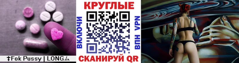 ЭКСТАЗИ таблы  Мостовской 