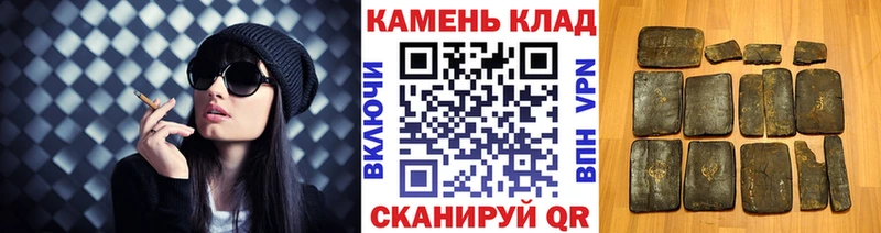 ГАШИШ Cannabis  Мостовской 