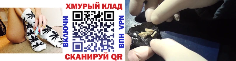 ГЕРОИН герыч  купить закладку  Мостовской 