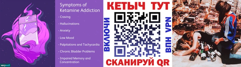 дарнет шоп  Мостовской  КЕТАМИН VHQ 