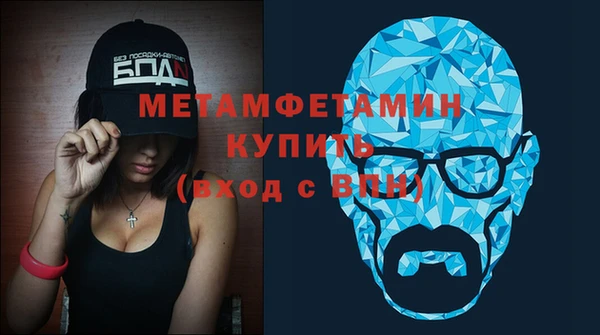 героин Гусь-Хрустальный
