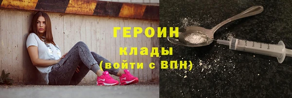мет Горнозаводск