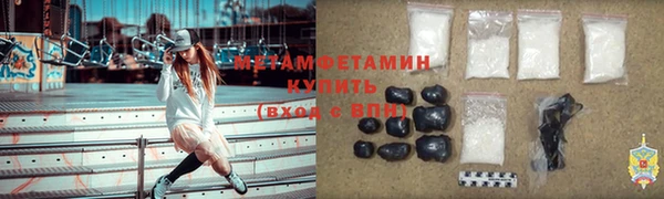 герыч Гусиноозёрск