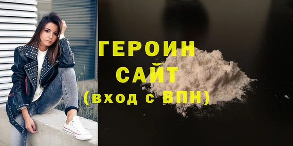 шишки Горно-Алтайск