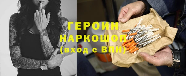 мет Горнозаводск