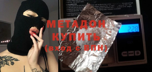 шишки Горно-Алтайск
