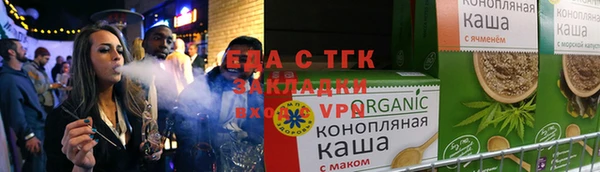 индика Горняк