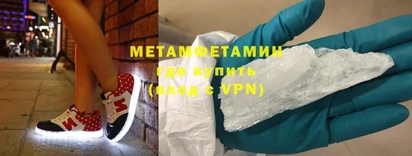 герыч Гусиноозёрск