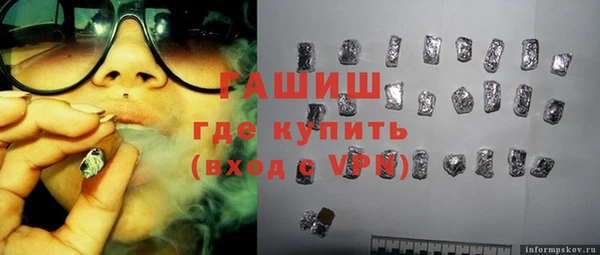 героин Гусь-Хрустальный