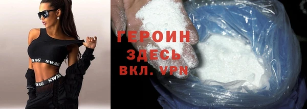 мет Горнозаводск