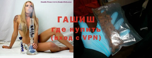 мет Горнозаводск