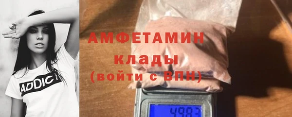 мет Горнозаводск