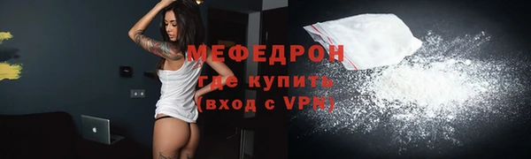 мет Горнозаводск