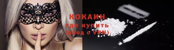 героин Гусь-Хрустальный