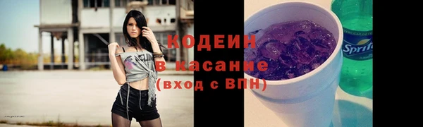 мет Горнозаводск