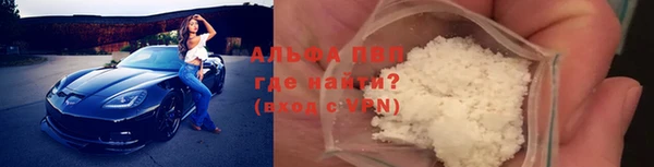 героин Гусь-Хрустальный