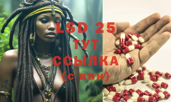 мет Горнозаводск