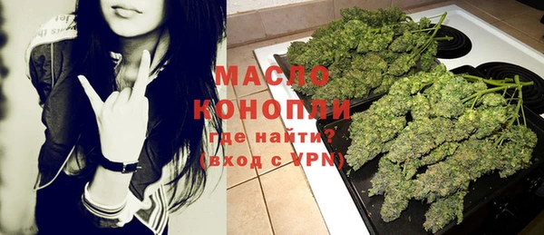 мет Горнозаводск