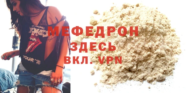 герыч Гусиноозёрск