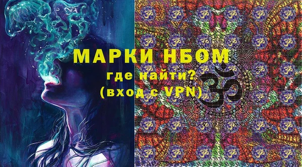 мет Горнозаводск
