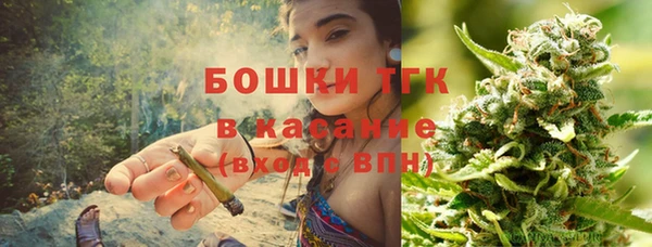 герыч Гусиноозёрск