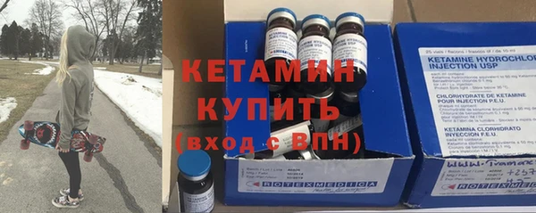 мет Горнозаводск
