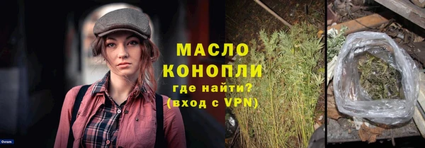 герыч Гусиноозёрск