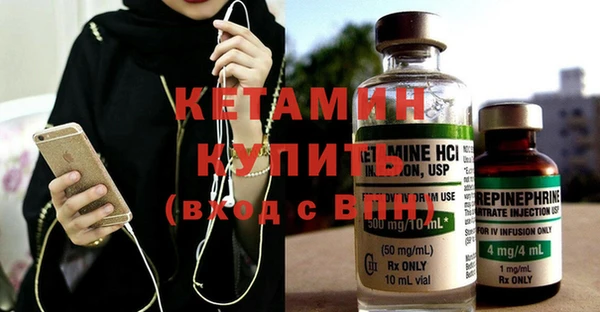 герыч Гусиноозёрск