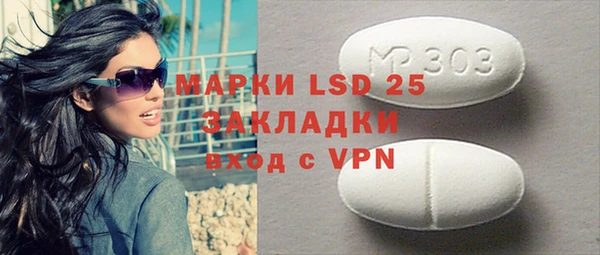 герыч Гусиноозёрск