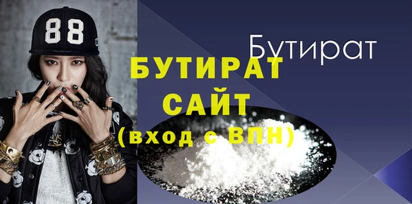 эйфоретик Гусев