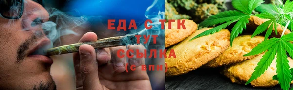 шишки Горно-Алтайск