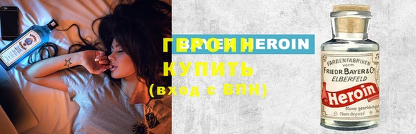 шишки Горно-Алтайск