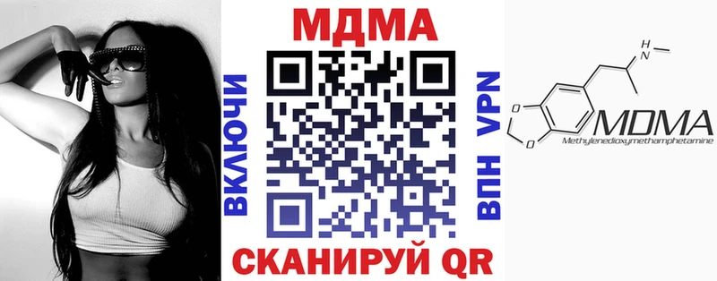 МДМА кристаллы Мостовской