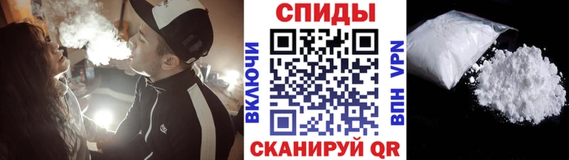 Первитин витя Мостовской