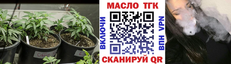 нарко площадка клад Мостовской Дистиллят ТГК THC oil где продают